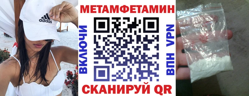Амфетамин VHQ  Дубна 