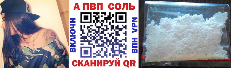 Alfa_PVP крисы CK Дубна