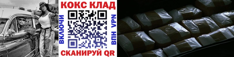 КОКАИН 98% Дубна