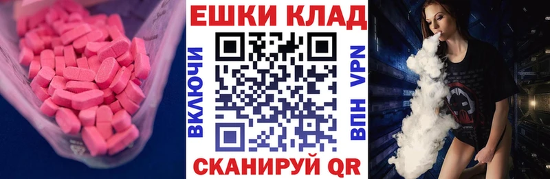 Ecstasy DUBAI  Дубна 