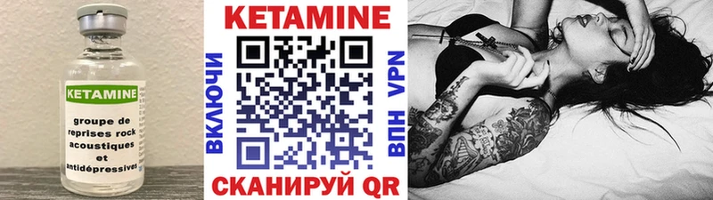 Кетамин ketamine  гидра зеркало  Дубна 
