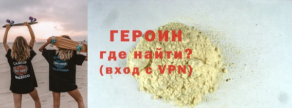COCAINE Горняк