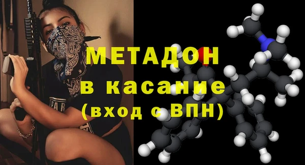 стаф Гусиноозёрск