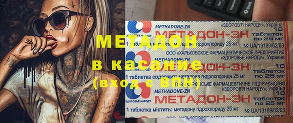 MDMA Гусь-Хрустальный