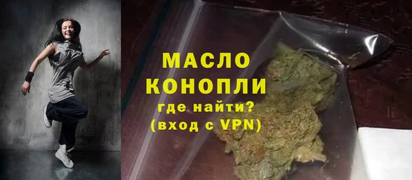 прущая мука Горнозаводск