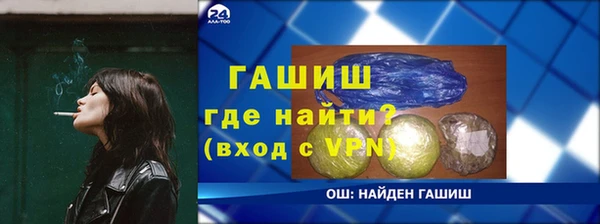 прущая мука Горнозаводск