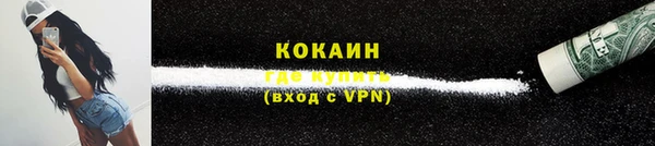 гашиш Горно-Алтайск