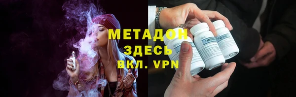 гашиш Горно-Алтайск