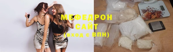 прущая мука Горнозаводск