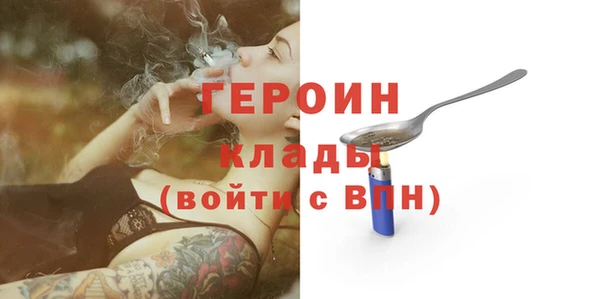 гашиш Горно-Алтайск