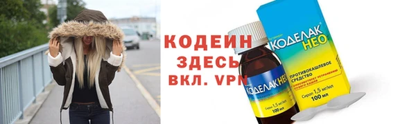 прущая мука Горнозаводск