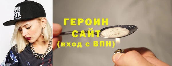 гашиш Горно-Алтайск