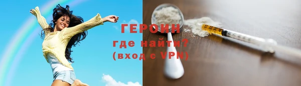 гашиш Горно-Алтайск