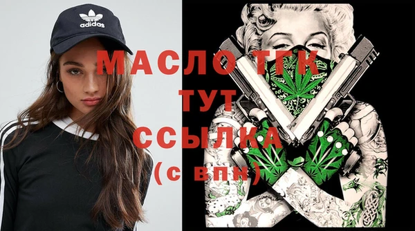 гашиш Горно-Алтайск