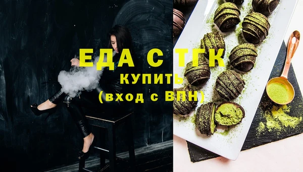 гашиш Горно-Алтайск