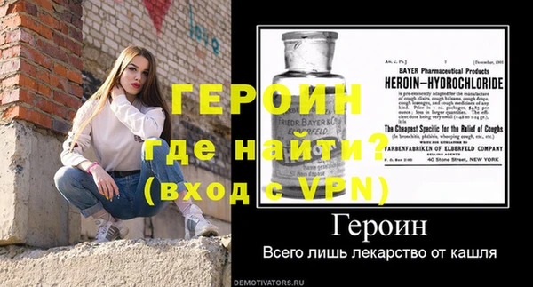 шишки Бежецк
