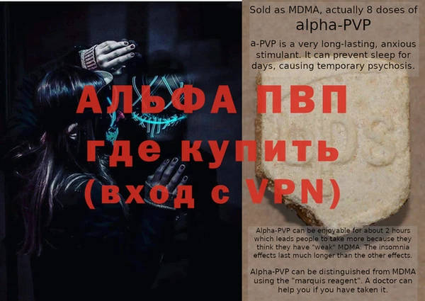 прущая мука Горнозаводск
