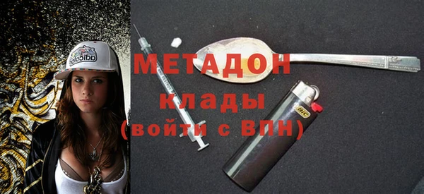 COCAINE Горняк