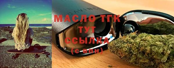 прущая мука Горнозаводск