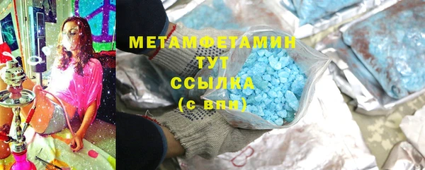 прущая мука Горнозаводск