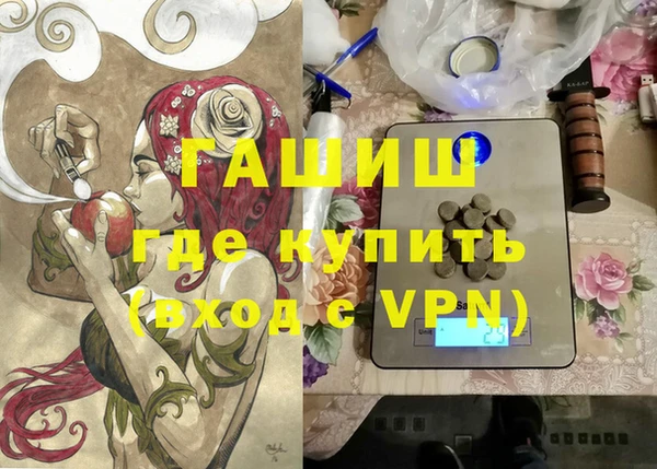 прущая мука Горнозаводск