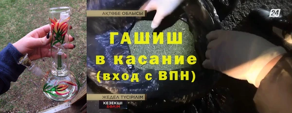 гашиш Горно-Алтайск