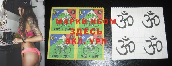 прущая мука Горнозаводск