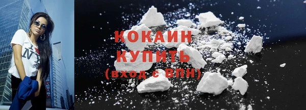 COCAINE Горняк