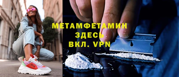 гашиш Горно-Алтайск
