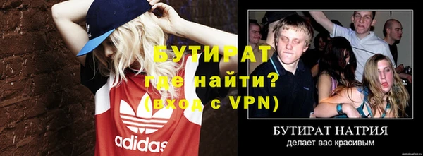 прущая мука Горнозаводск