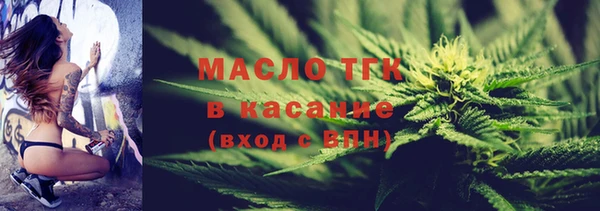 прущая мука Горнозаводск