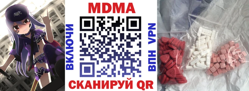 MDMA молли  Дубна 