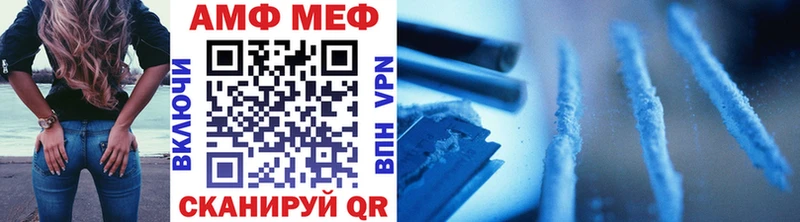 Метамфетамин мет  Дубна 